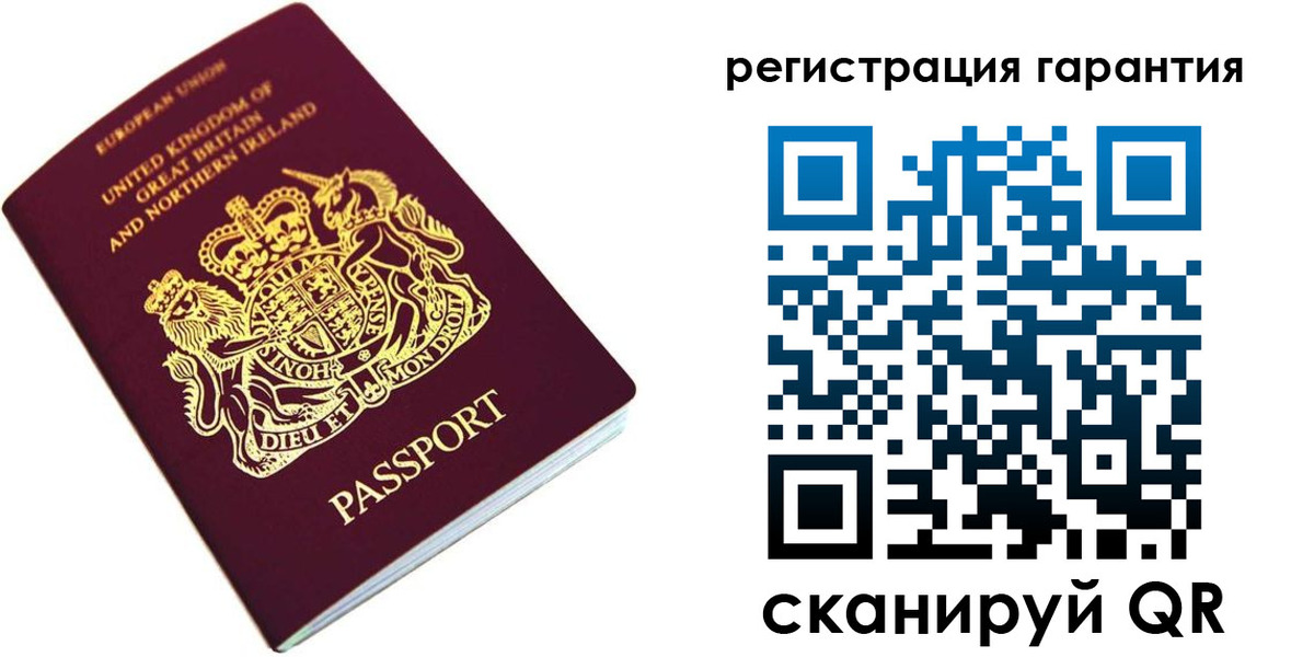 прописка для школы в Астрахани